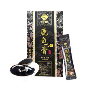 宜露鹿龟膏龟鹿二仙胶膏二仙丸有阴有阳参茸鹿鞭膏丸梅花鹿膏滋补