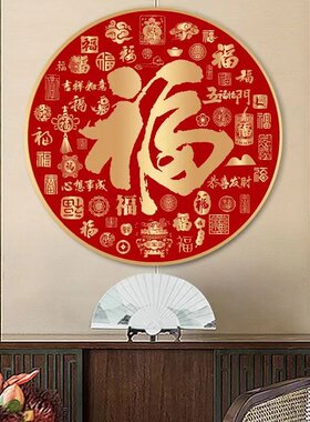 2026新款5d满钻钻石画百福图客厅卧室点贴砖十字绣带裱框手工diy