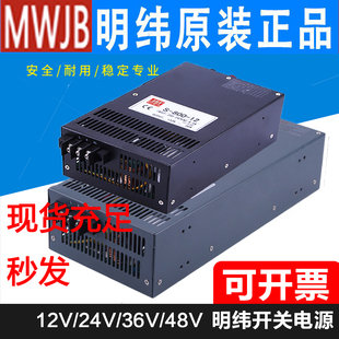 大功率48V50A1500W直流1000W-24V42A12V100A36V800W开关电源