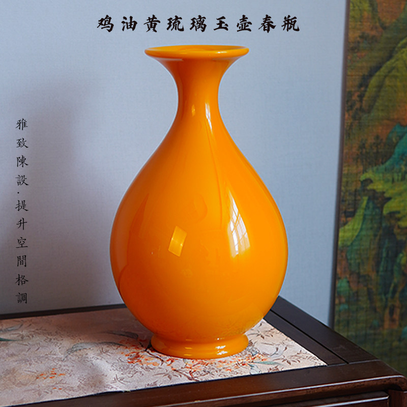 淄博博山鸡油黄琉璃玉壶春花瓶