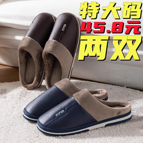 特大码49号厚底防滑冬季仿皮防水