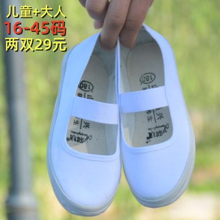 小白鞋帆布儿童男女学生8浅口松紧带平底6白色方口7表演9体操运动