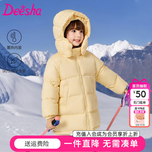 笛莎童装女童羽绒服官方冬装新款小童加厚保暖中长款外套宝宝迪莎
