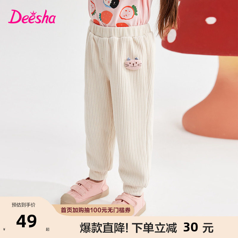 笛莎童装女童裤子2023秋装新款女宝宝小猫咪装饰收脚口长裤雪尼尔怎么样,好用不?