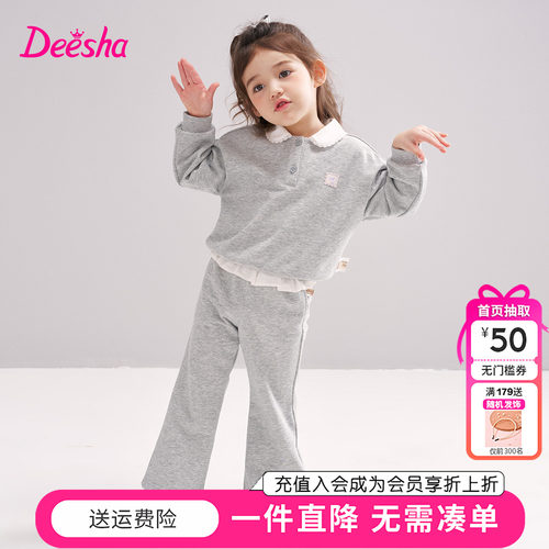 笛莎童装女童套装春秋季新款宝宝儿童休闲卫衣喇叭裤两件套运动服