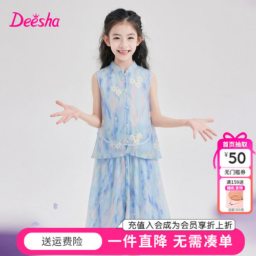 笛莎童装女童套装夏季新款儿童宝宝中童雪纺国风上衣阔腿裤两件套