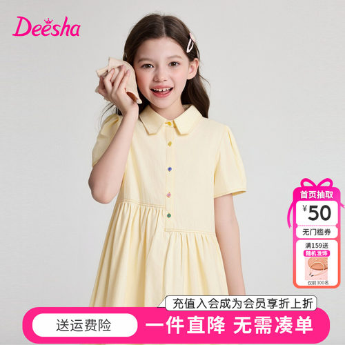 笛莎童装女童连衣裙夏季新款中大童女孩儿童纯棉翻领衬衫裙气质