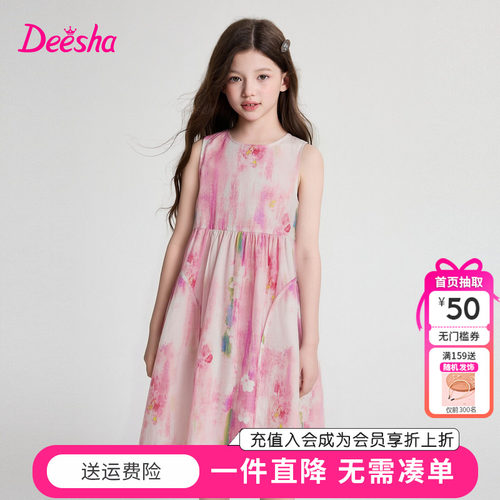 笛莎童装女童连衣裙夏季新款儿童宝宝中大童纯棉印花无袖公主裙薄