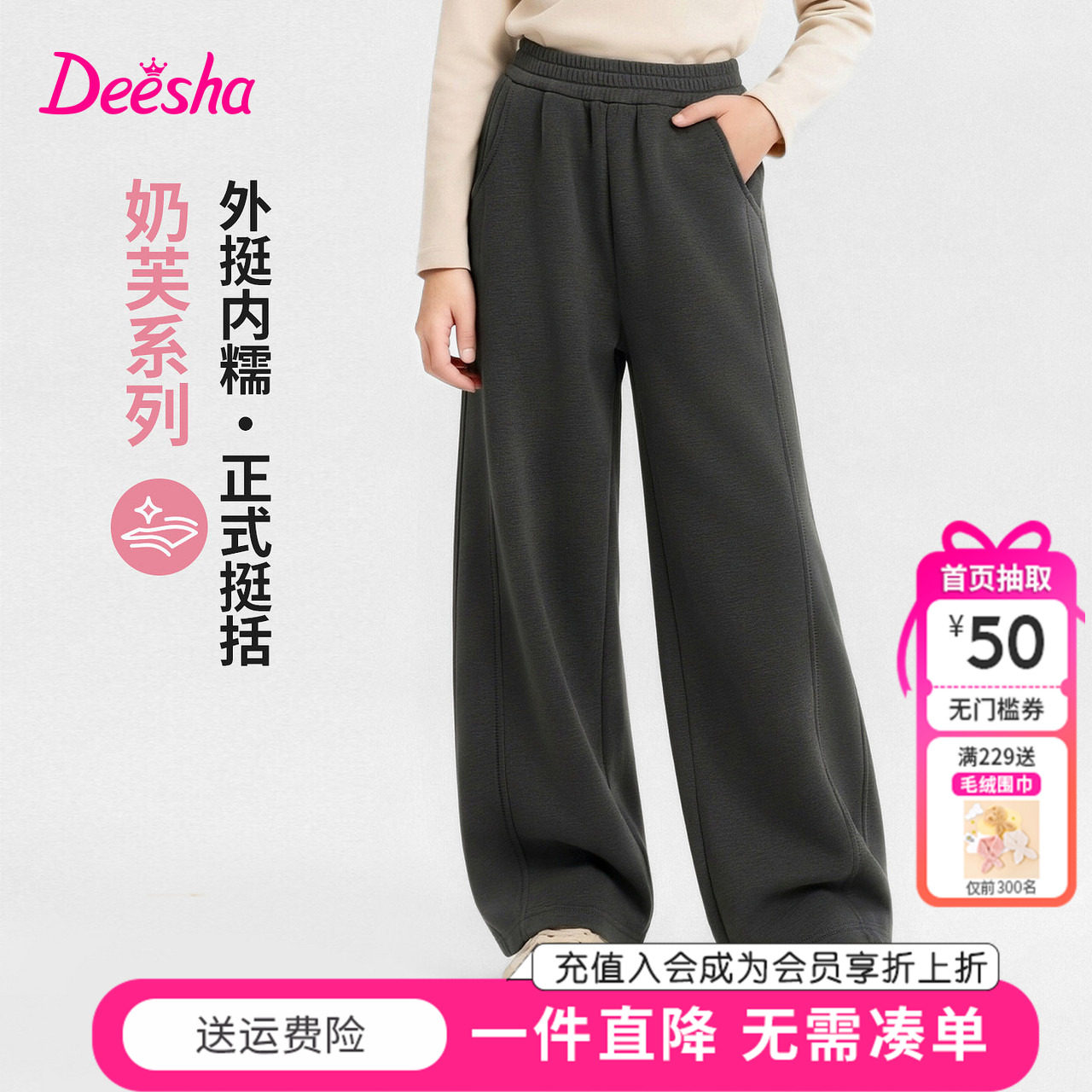 笛莎童装女童裤子秋季新款中大童女孩儿童宽松弯刀裤长裤休闲裤