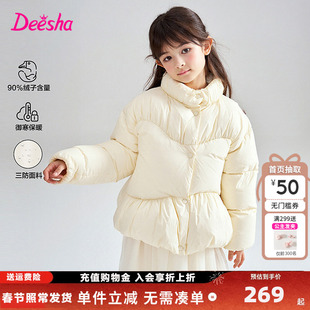 笛莎千与童装女童羽绒服冬季新款儿童女孩中童加厚花苞领外套三防