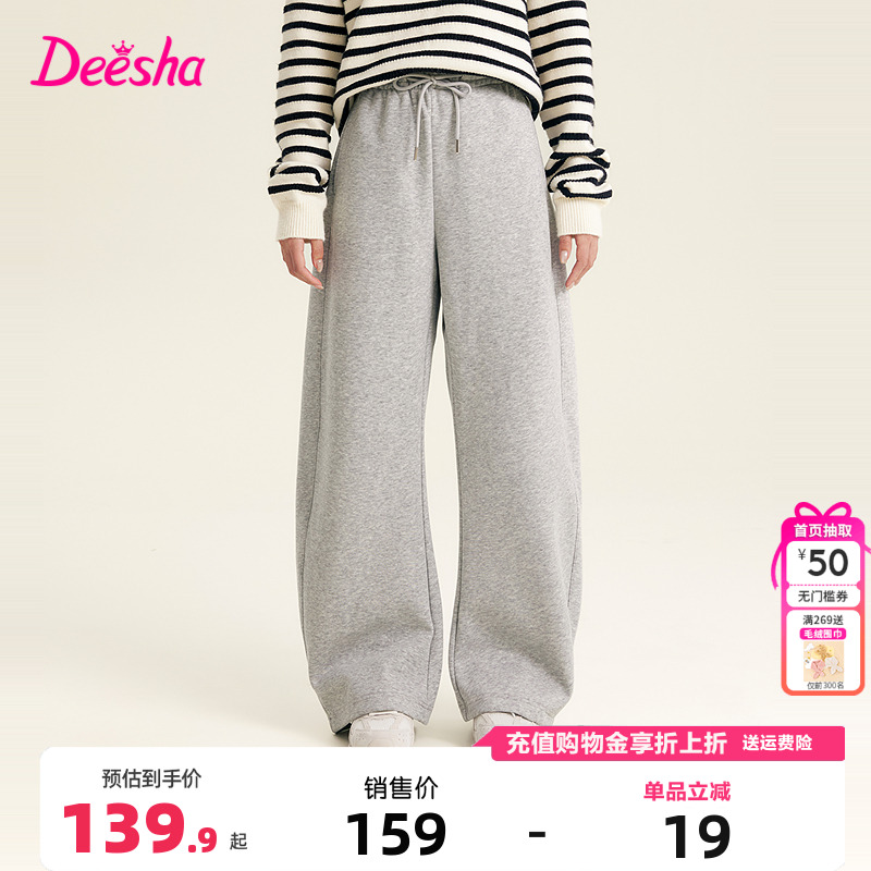 笛莎Deesha童装女童长裤2025秋季新款大童青少年休闲裤运动裤灰色