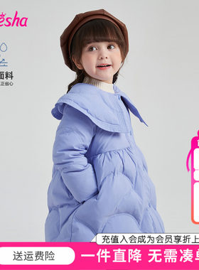 笛莎童装女童羽绒服冬季新款小童儿童宝宝中长款羽绒服翻领斗篷