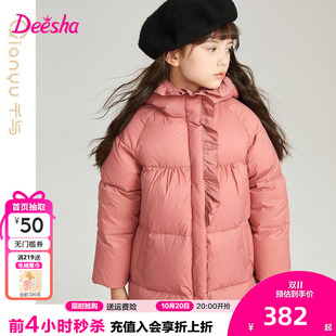 笛莎童装女童中长款羽绒服冬季新款儿童时尚木耳边保暖加厚外套