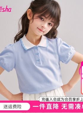 笛莎童装女童短袖T恤夏季新款中童宝宝儿童翻领POLO衫学院风上衣