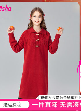 笛莎儿童女童裙子冬季新款青少年大童红色新年服针织连衣裙亲子装