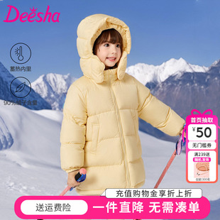 笛莎童装女童羽绒服官方冬装新款小童加厚保暖中长款外套宝宝迪莎