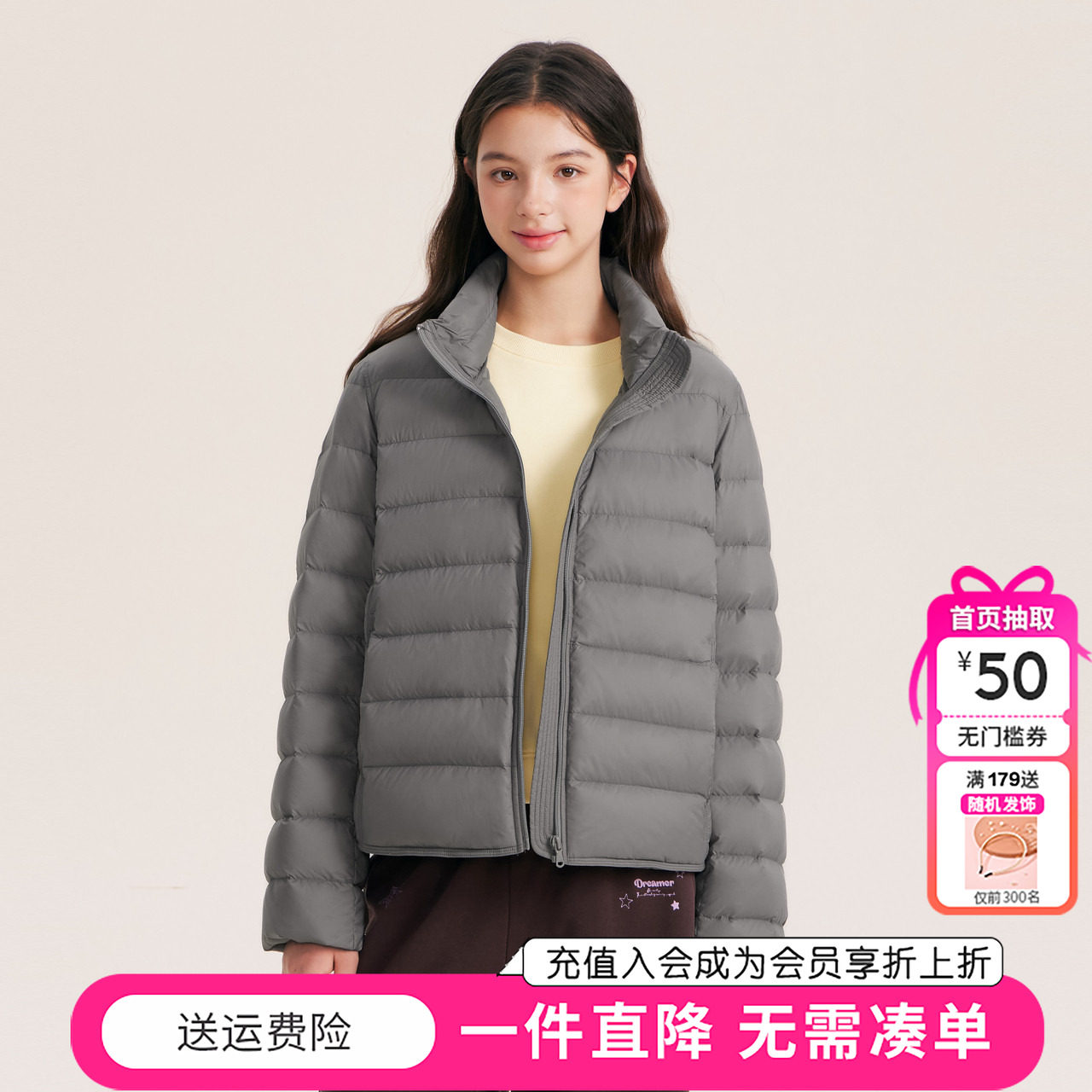 笛莎童装女童短款羽绒服冬季新款青少年儿童中大童立领保暖外套