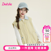 中大童女孩儿童翻领马甲时尚 新款 条纹上衣 女童背心春季 笛莎童装