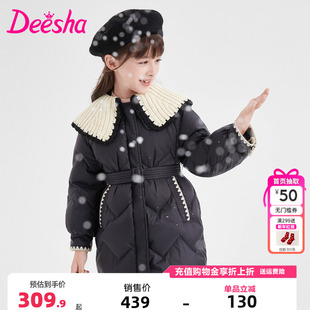 笛莎童装女童羽绒服冬季新款儿童女孩中大童时尚中长款小香风外套