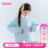 儿童女孩中大童立领韩版 新款 外套上衣 女童加绒卫衣冬季 笛莎童装