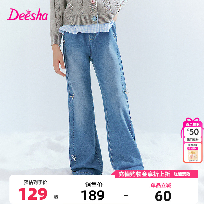 笛莎童装女童加绒牛仔裤冬季新款儿童女孩中大童时尚喇叭裤长裤子