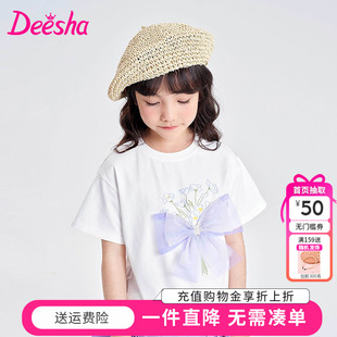 笛莎童装 T恤夏季 新款 中童女孩儿童圆领上衣洋气蝴蝶结薄 女童短袖