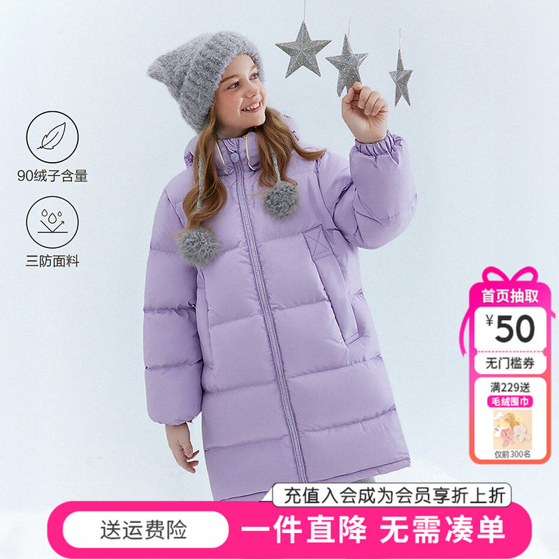 笛莎女童羽绒服冬季新款中童女孩中长款红色儿童外套迪莎官方童装