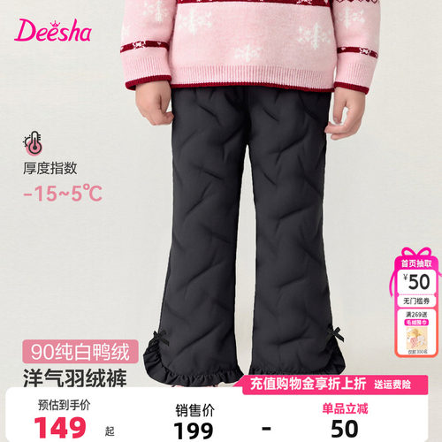 笛莎童装女童羽绒裤冬季新款儿童女孩宝宝小童保暖加厚长裤喇叭裤
