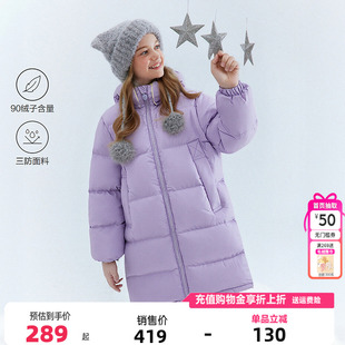 笛莎女童羽绒服冬季新款中童女孩中长款红色儿童外套迪莎官方童装