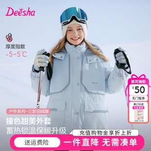 笛莎童装女童羽绒服冬季新款儿童女孩中大童户外工装中长款外套厚