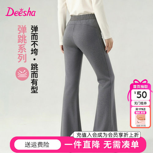 笛莎童装女童喇叭裤秋季新款中大童女孩儿童宝宝洋气百搭长裤休闲