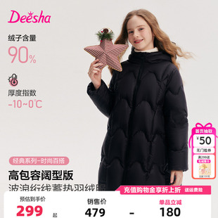 笛莎童装女童羽绒服冬季新款儿童女孩中大童加厚中长款外套蓄热