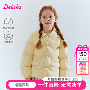 笛莎童装女童羽绒服冬季新款儿童女孩宝宝甜美翻领外套三防短款