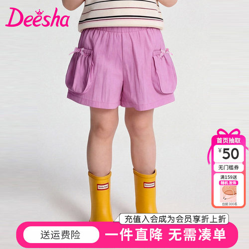 笛莎童装女童短裤夏季新款宝宝女孩儿童洋气百搭五分裤休闲沙滩裤