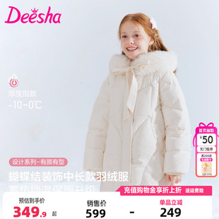 笛莎童装女童羽绒服冬季新款儿童中大童加厚中长款外套红色大毛领