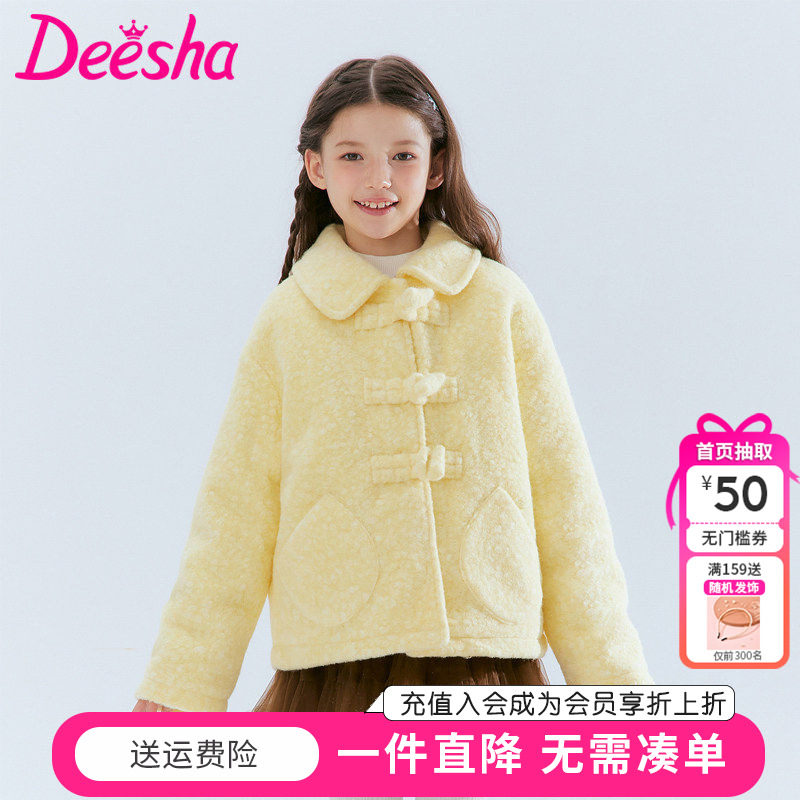笛莎童装女童呢大衣冬季新款儿童女孩中大童加厚短款羽绒服外套