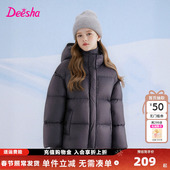 新款 笛莎童装 女童羽绒服2025冬季 中童儿童宝宝面包服连帽外套三防