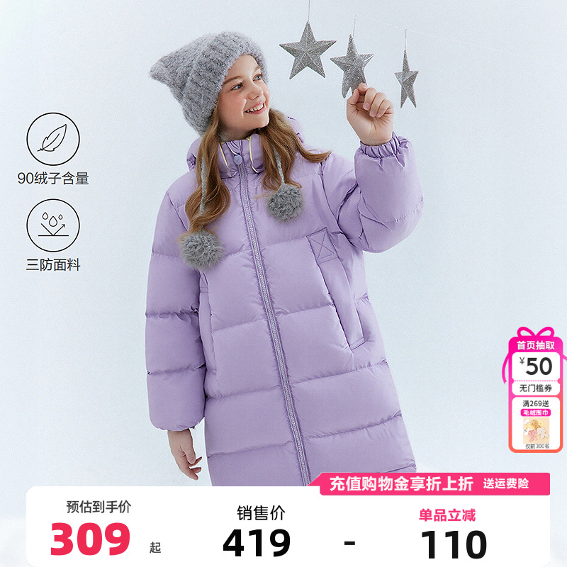 笛莎女童羽绒服中长款三防冬装