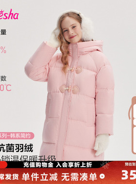 笛莎童装女童长款羽绒服冬季新款儿童女孩中大童过膝外套加厚香风