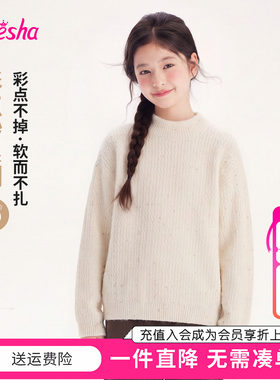 笛莎童装女童毛衣冬季新款中大童女孩宝宝半高领针织衫米白色套头