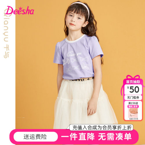 女童短袖T恤夏季甜美笛莎上衣