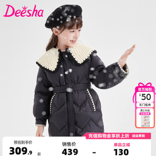 笛莎童装女童羽绒服冬季新款儿童女孩中大童时尚中长款小香风外套