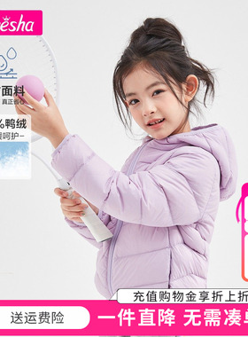 [三防]笛莎童装女童轻薄羽绒服秋冬新款大童宝宝短款棉服儿童外套