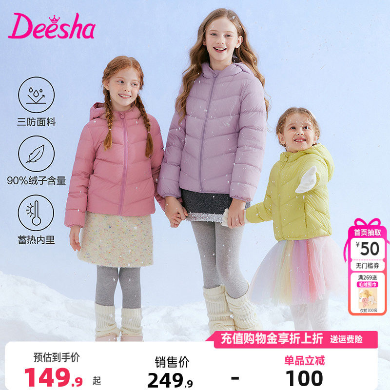 ��ɯͯװŮͯ�ﶬ���ᱡ�Ź����޷��¿��ͯ��ͯ���������ڵ��ٷ� 139.9Ԫ