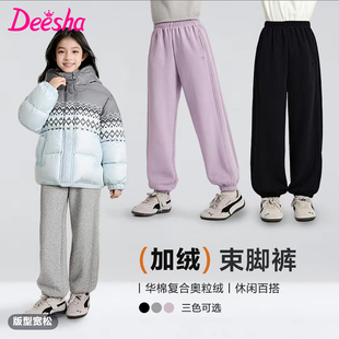 新款 子冬季 儿童中大童女孩运动裤 卫裤 笛莎童装 保暖长裤 女童加绒裤