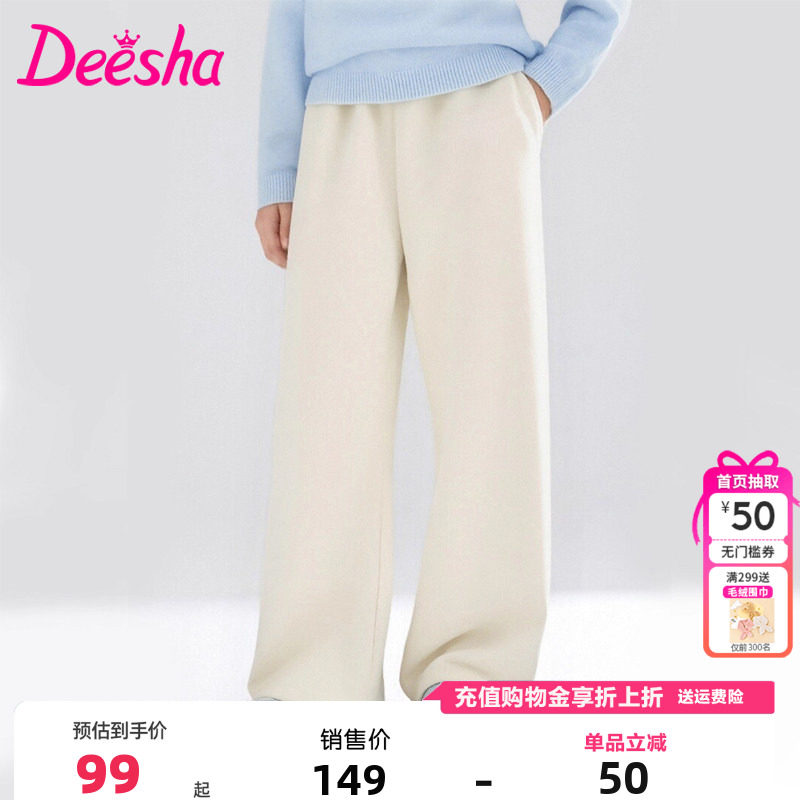 笛莎童装女童加绒阔腿裤冬季新款儿童女孩中大童时尚长裤直筒裤子,童装/婴儿装/亲子装,裤子,淘宝优惠券,粉丝福利购,淘宝优惠卷