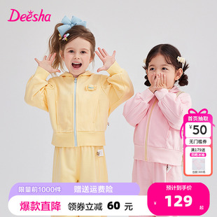 新款 笛莎童裝 春秋季 兒童女孩寶寶運(yùn)動(dòng)服衛(wèi)衣彎刀褲 女童套裝 兩件套