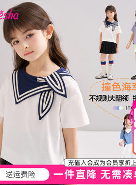 笛莎童装女童短袖T恤夏季新款中大童宝宝儿童海军领学院风上衣