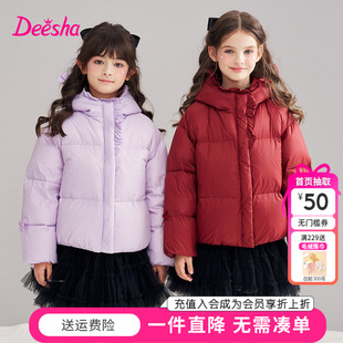 笛莎童装女童羽绒服冬季新款中童女孩儿童短款加厚外套甜美公主