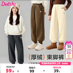 女童加绒运动裤 束脚裤 冬季 儿童女孩中大童加厚长裤 子 新款 笛莎童装